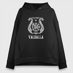 Толстовка оверсайз женская Valhalla, цвет: черный