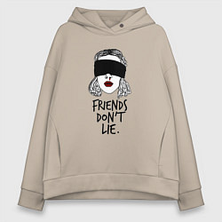 Толстовка оверсайз женская Очень странные дела, цвет: миндальный