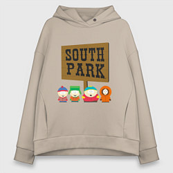 Толстовка оверсайз женская South Park, цвет: миндальный