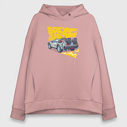 Толстовка оверсайз женская Back to the Future, цвет: пыльно-розовый