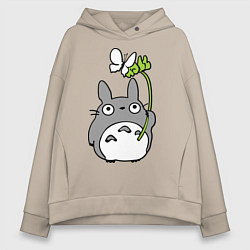 Толстовка оверсайз женская Totoro и бабочка, цвет: миндальный