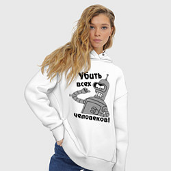 Толстовка оверсайз женская BENDER убить всех человеков!, цвет: белый — фото 2
