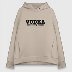 Толстовка оверсайз женская Vodka connecting people, цвет: миндальный