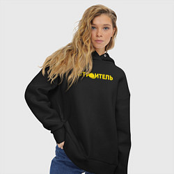 Толстовка оверсайз женская Строитель с каской, цвет: черный — фото 2
