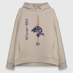 Толстовка оверсайз женская Eva01, цвет: миндальный