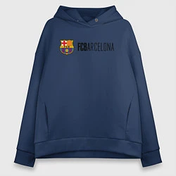 Толстовка оверсайз женская Barcelona FC, цвет: тёмно-синий