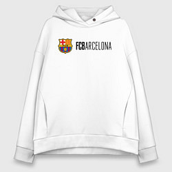 Толстовка оверсайз женская Barcelona FC, цвет: белый