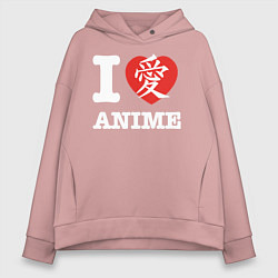Толстовка оверсайз женская I love anime, цвет: пыльно-розовый