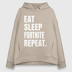 Толстовка оверсайз женская EAT SLEEP FORTNITE REPEAT, цвет: миндальный