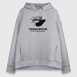 Толстовка оверсайз женская Yamalwear, цвет: меланж