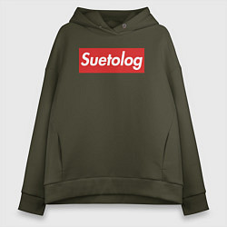 Толстовка оверсайз женская Suetolog, цвет: хаки