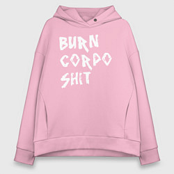 Толстовка оверсайз женская BURN CORPO SHIT, цвет: светло-розовый