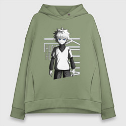 Толстовка оверсайз женская Киллуа Золдик, цвет: авокадо