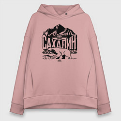 Толстовка оверсайз женская Остров Сахалин, цвет: пыльно-розовый