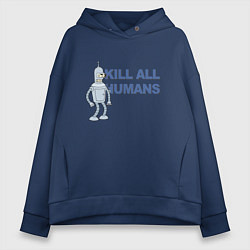 Толстовка оверсайз женская Бендер Родригес, цвет: тёмно-синий