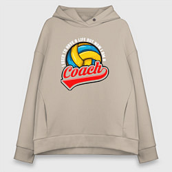 Толстовка оверсайз женская Волейбол - Тренер, цвет: миндальный
