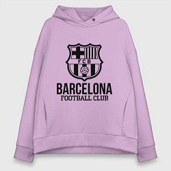 Толстовка оверсайз женская Barcelona FC, цвет: лаванда