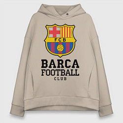 Толстовка оверсайз женская Barcelona Football Club, цвет: миндальный