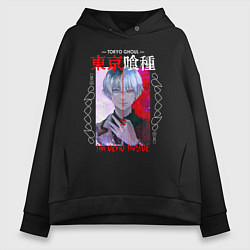 Толстовка оверсайз женская TOKYO GHOUL HAISE SASAKI, цвет: черный