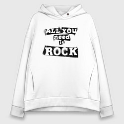 Толстовка оверсайз женская All you need is rock, цвет: белый