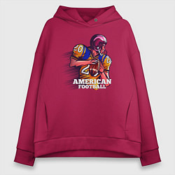 Толстовка оверсайз женская Американский футбол, цвет: маджента