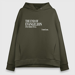 Толстовка оверсайз женская THE END OF EVANGELION, цвет: хаки