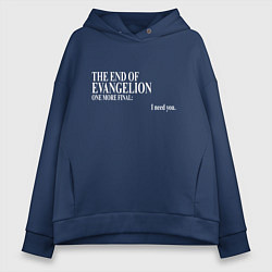 Толстовка оверсайз женская THE END OF EVANGELION, цвет: тёмно-синий