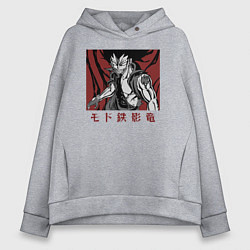 Толстовка оверсайз женская Гажил-режим стальной тени, цвет: меланж