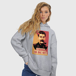 Толстовка оверсайз женская Сталина на вас нет, цвет: меланж — фото 2