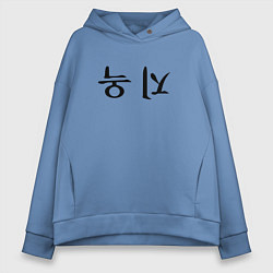 Толстовка оверсайз женская HELLBOUND LOGO, цвет: мягкое небо