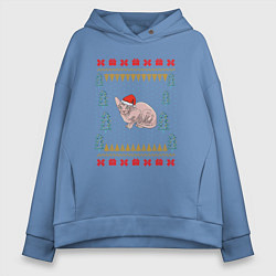 Толстовка оверсайз женская Сфинкс рождественский свитер, цвет: мягкое небо