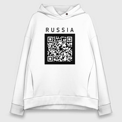 Толстовка оверсайз женская QR-КОД RUSSIAN ПРИКОЛ, цвет: белый