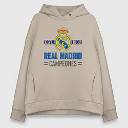 Толстовка оверсайз женская Real Madrid Реал Мадрид, цвет: миндальный