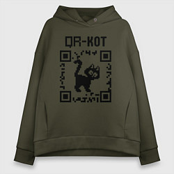 Толстовка оверсайз женская QR кот КОТИК, цвет: хаки