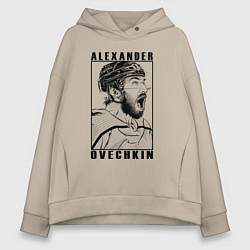 Толстовка оверсайз женская АЛЕКСАНДР ОВЕЧКИН ALEXANDER OVECHKIN, цвет: миндальный