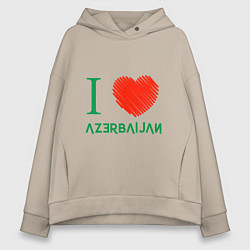 Толстовка оверсайз женская Love Azerbaijan, цвет: миндальный