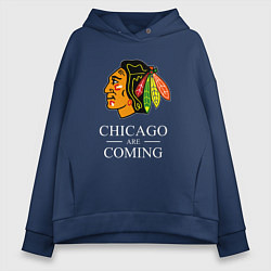 Толстовка оверсайз женская Chicago are coming, Чикаго Блэкхокс, Chicago Black, цвет: тёмно-синий