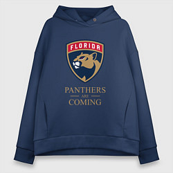 Толстовка оверсайз женская Panthers are coming Florida Panthers Флорида Панте, цвет: тёмно-синий
