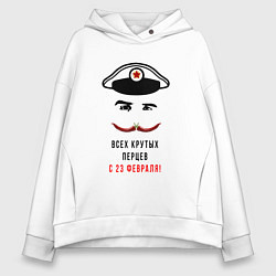 Толстовка оверсайз женская Крутые перцы, цвет: белый