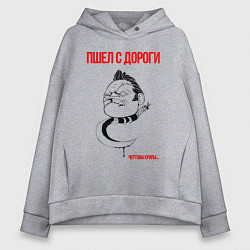 Толстовка оверсайз женская Пудж Pudge Dota2, цвет: меланж