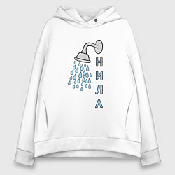 Толстовка оверсайз женская Душнила DR, цвет: белый