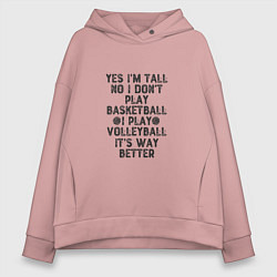 Женское худи оверсайз I Play Volleyball