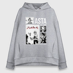 Толстовка оверсайз женская Asta art, цвет: меланж