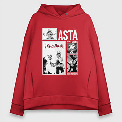 Толстовка оверсайз женская Asta art, цвет: красный