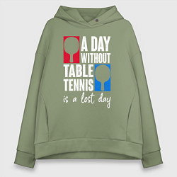 Толстовка оверсайз женская День без настольного тенниса - потерянный день, цвет: авокадо