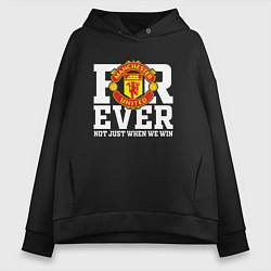 Толстовка оверсайз женская Manchester United FOREVER NOT JUST WHEN WE WIN, цвет: черный