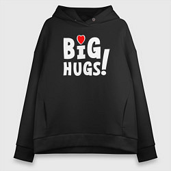 Толстовка оверсайз женская Big hugs! Крепкие объятия!, цвет: черный