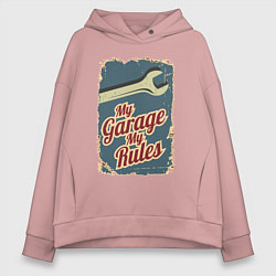 Толстовка оверсайз женская Мой гараж - мои правила!, цвет: пыльно-розовый