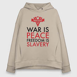 Толстовка оверсайз женская War is peace freedom is slavery, цвет: миндальный