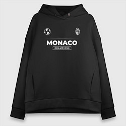 Толстовка оверсайз женская Monaco Форма Чемпионов, цвет: черный